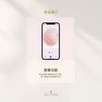 .Skin Roots Pores Cares Home Tool (Bye-Bye Blackheads) (C)