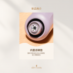 .Skin Roots Pores Cares Home Tool (Bye-Bye Blackheads) (C)